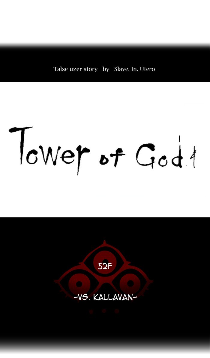 Tower of God, Chapter 480 image 010